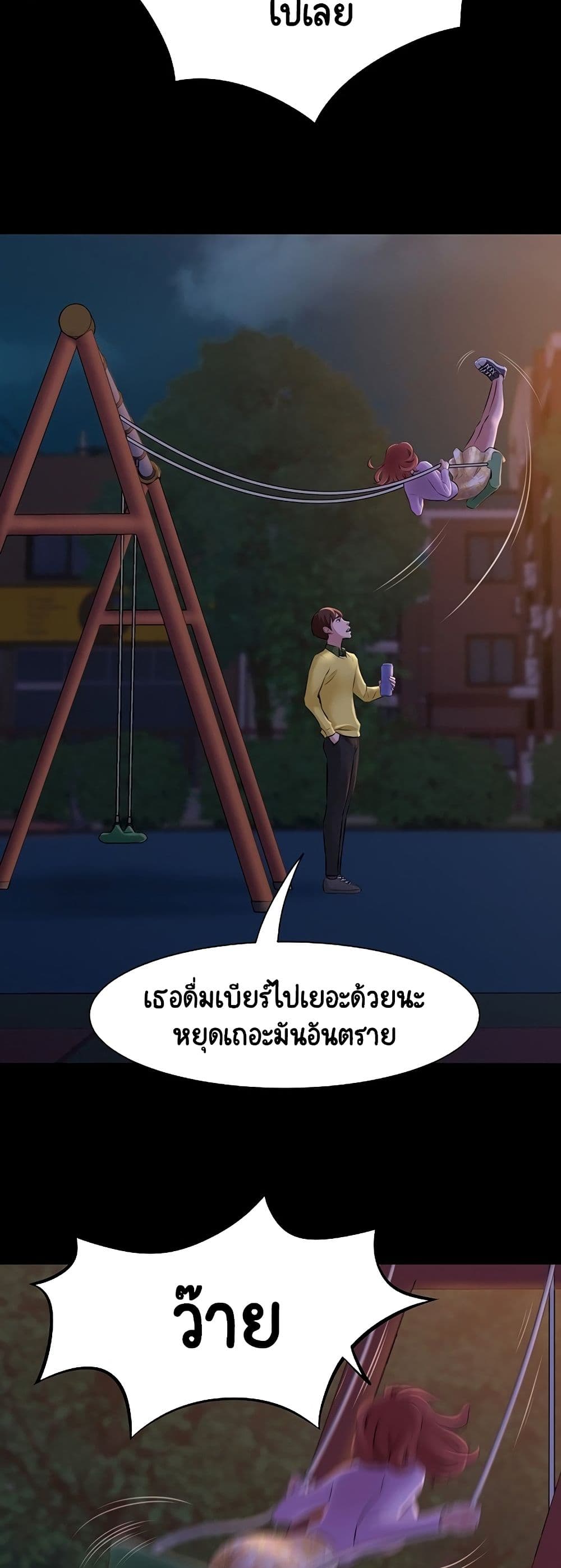 หน้า 52