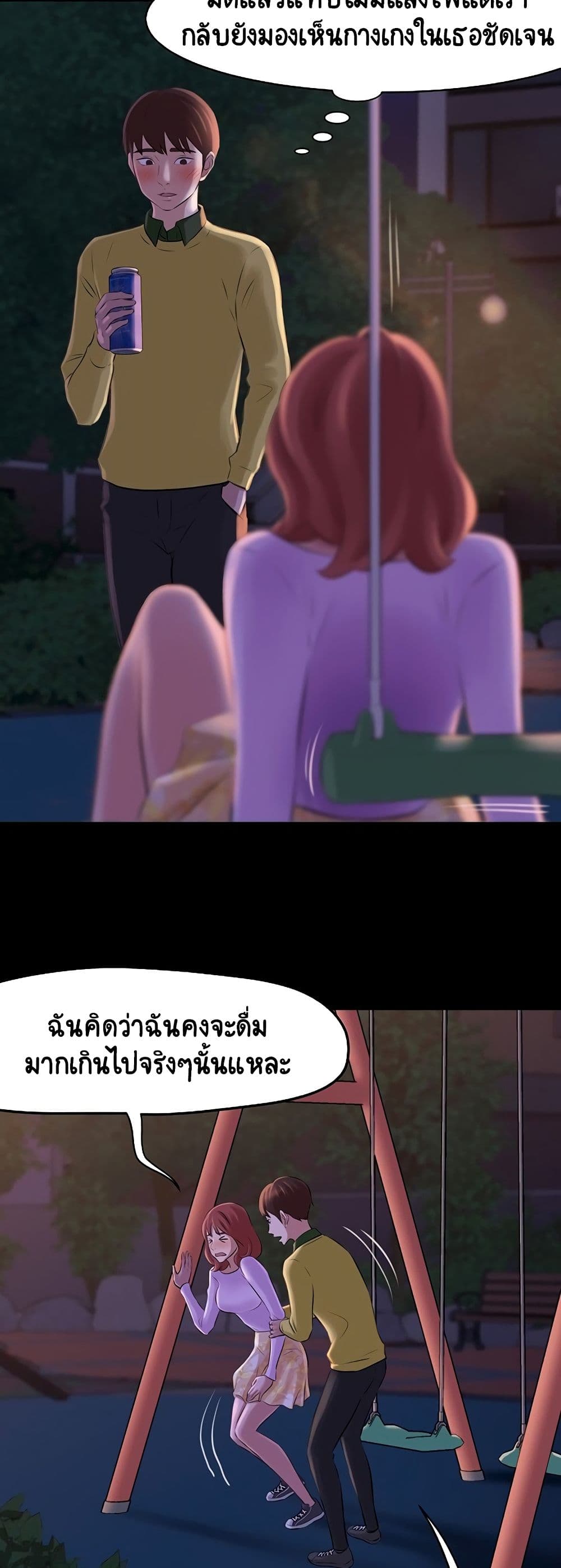 หน้า 55