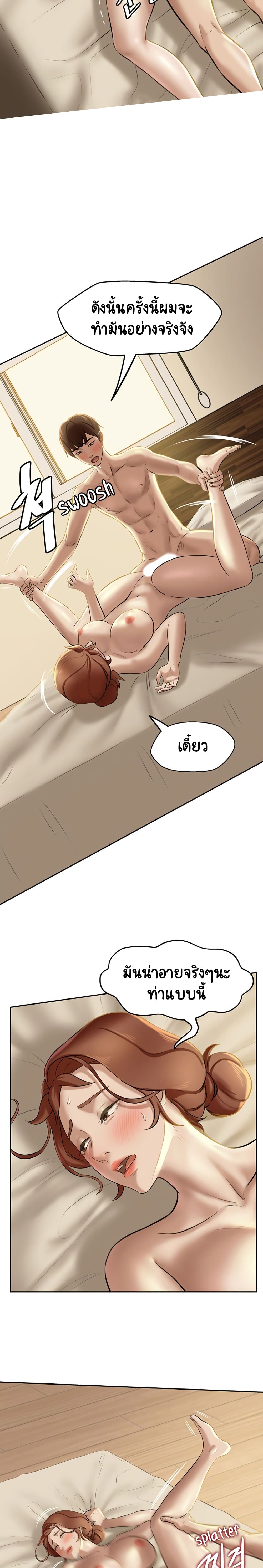 หน้า 18