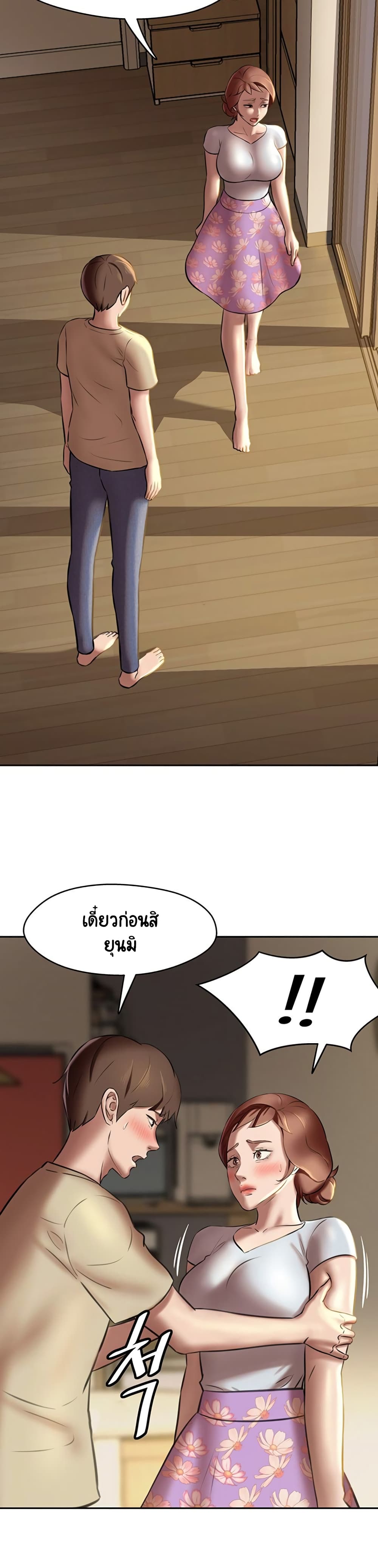 หน้า 27