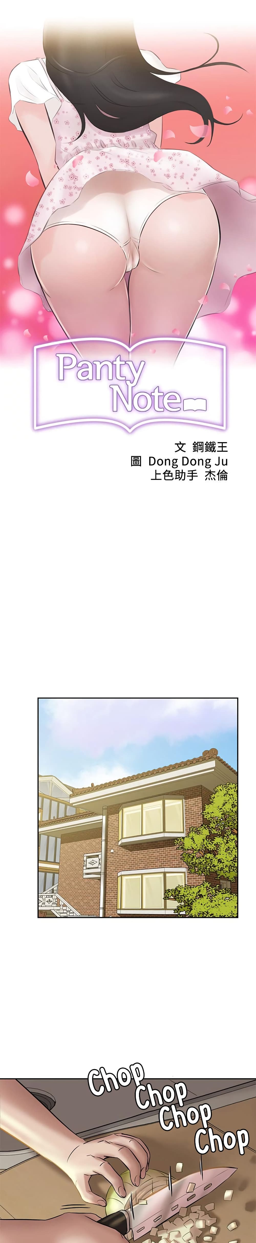 หน้า 1