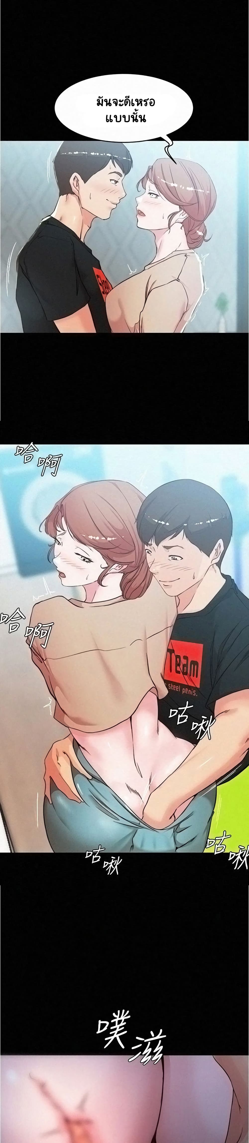 หน้า 23