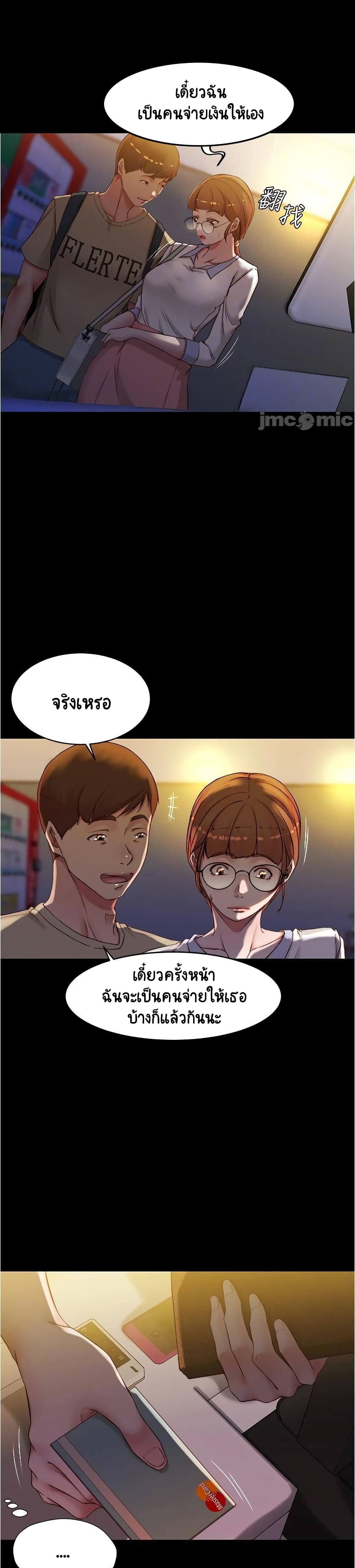 หน้า 7