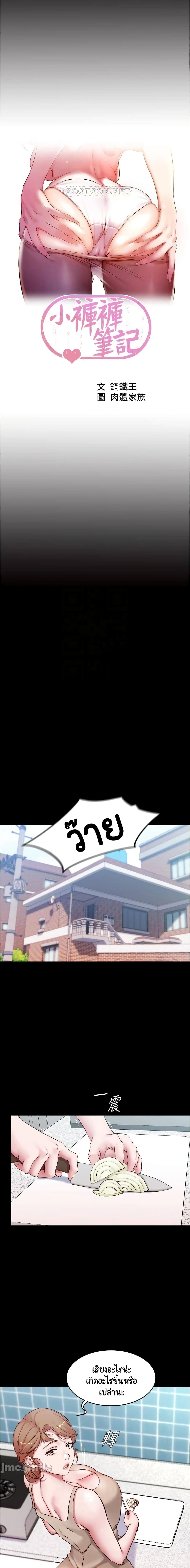 หน้า 1