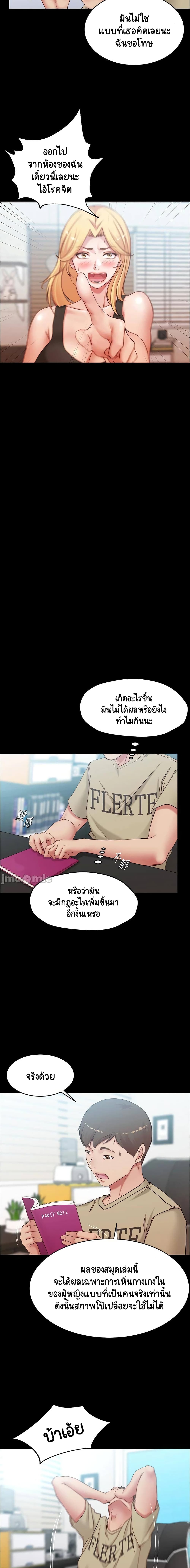 หน้า 9