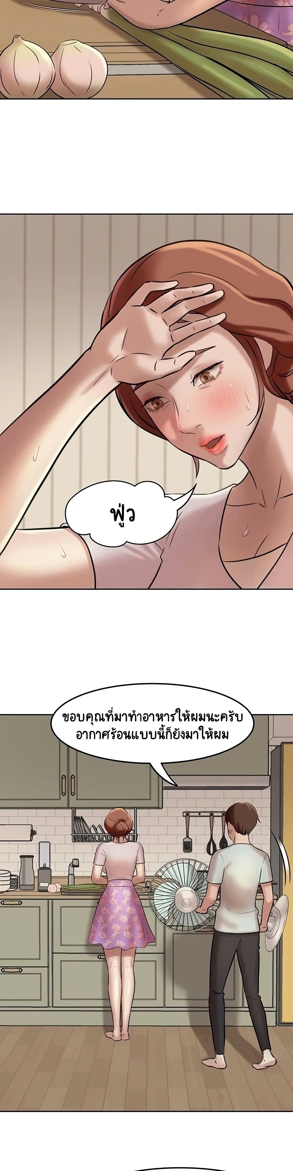 หน้า 27