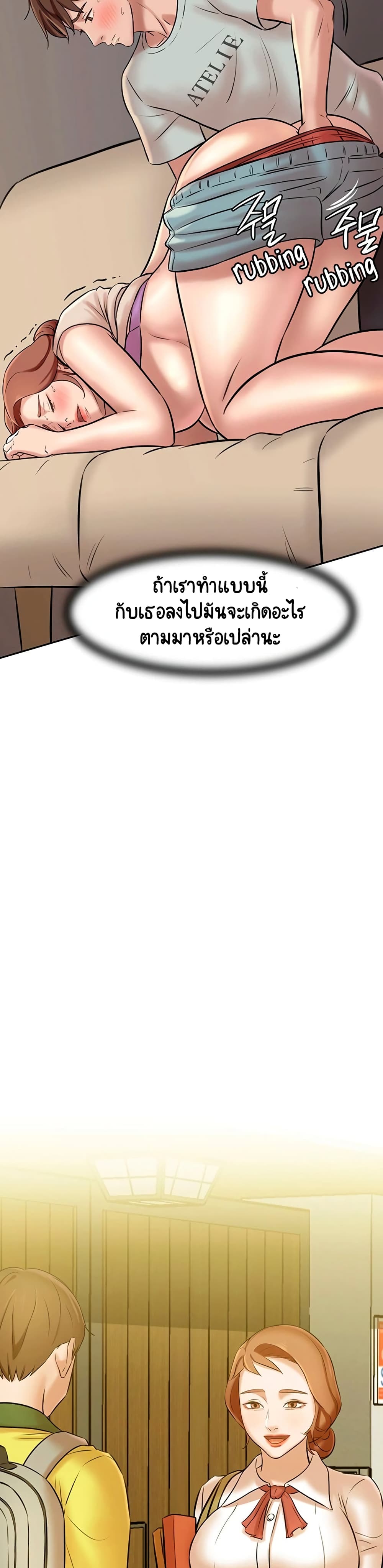 หน้า 34