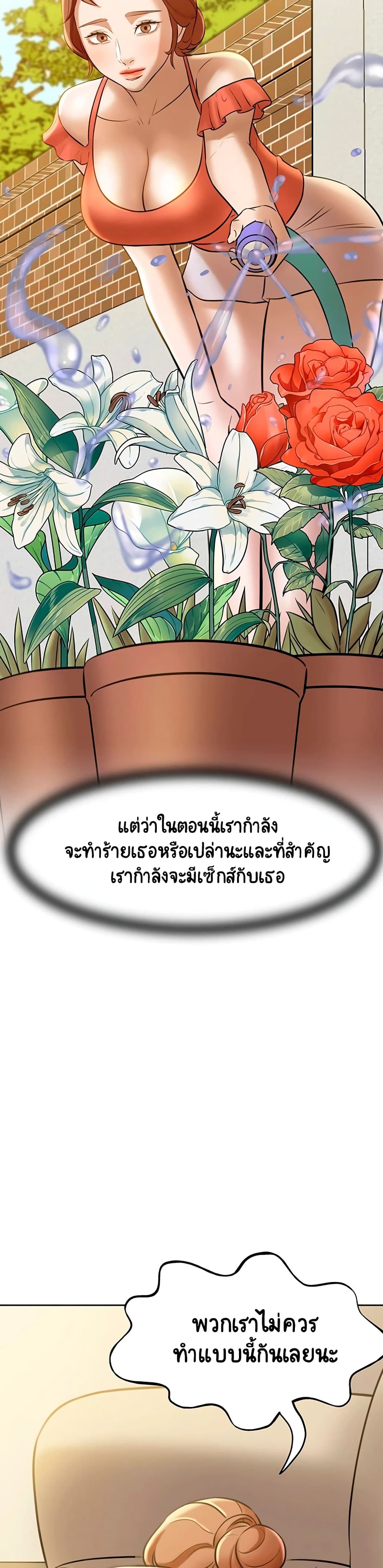 หน้า 36
