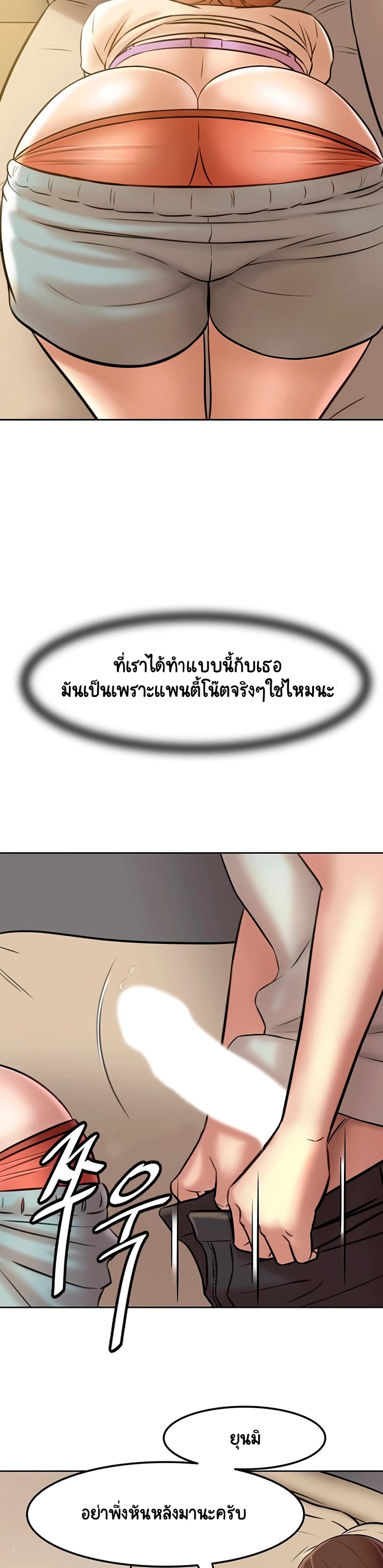 หน้า 37