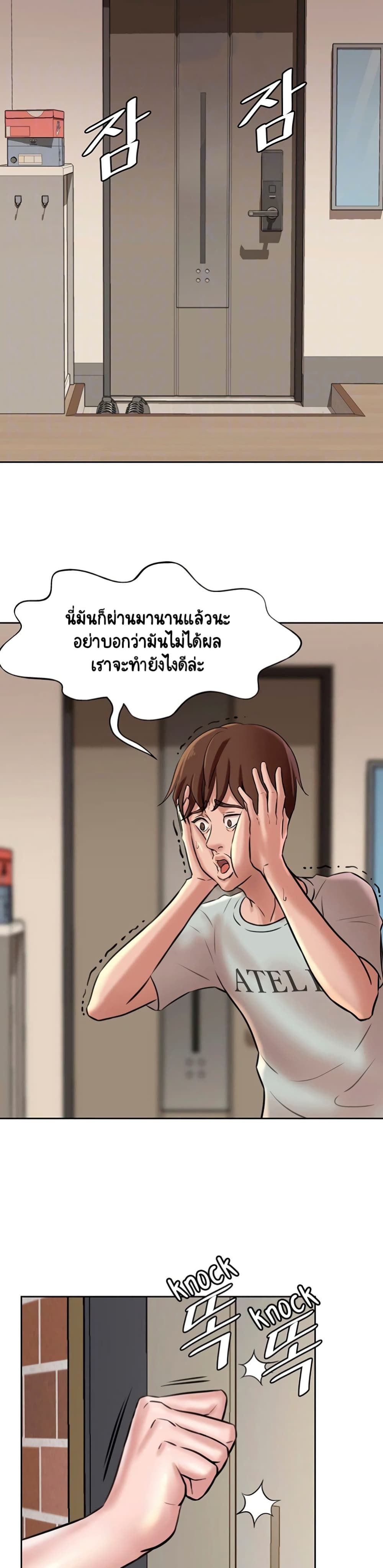 หน้า 7
