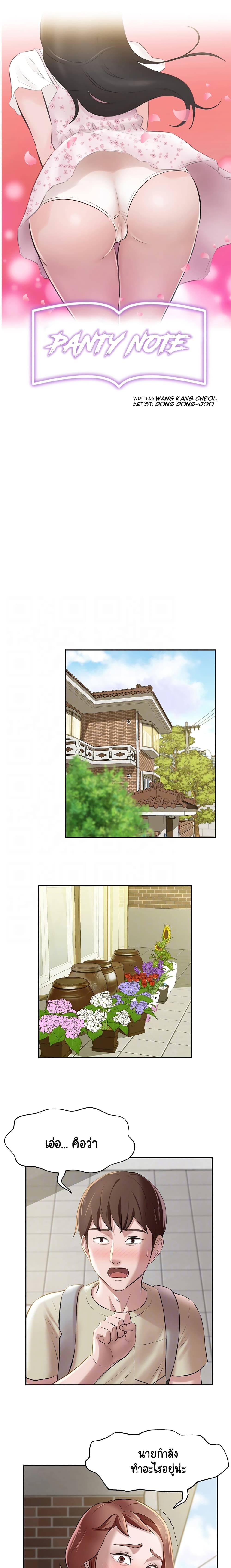 หน้า 1