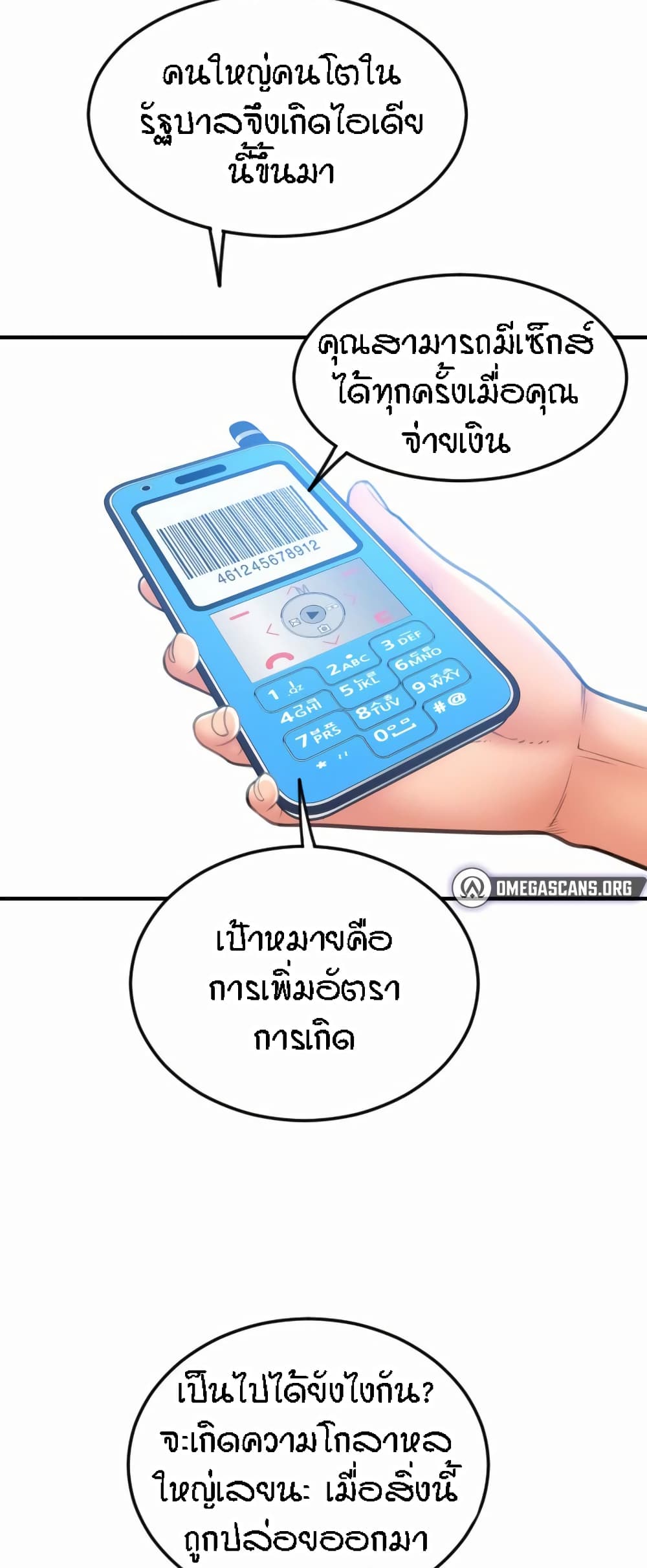 หน้า 34