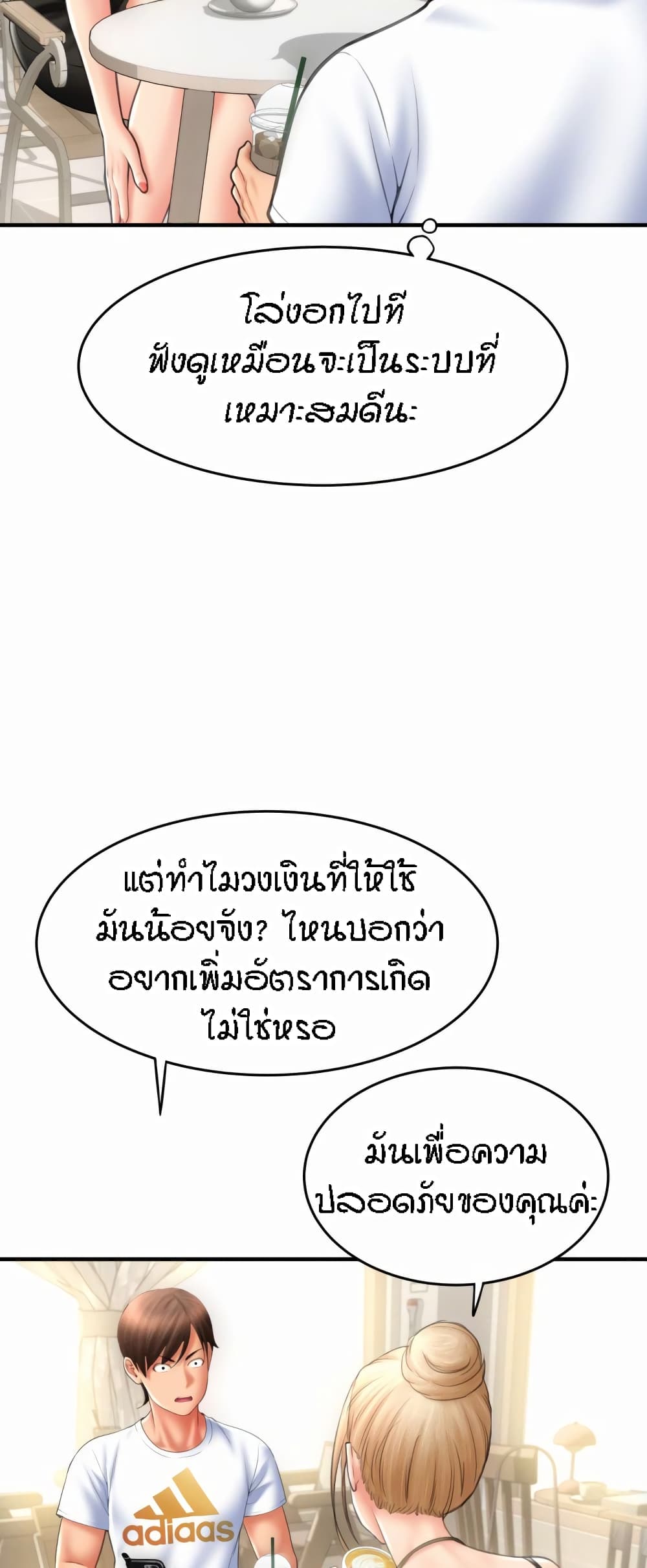 หน้า 37