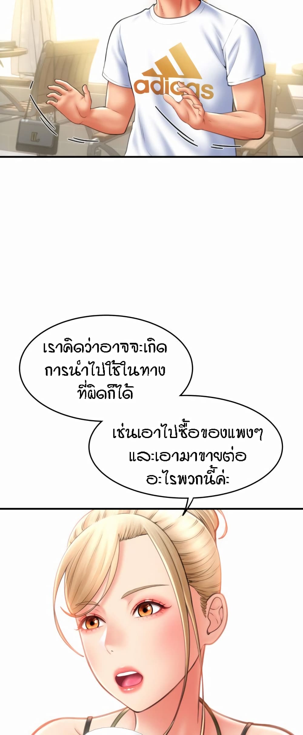หน้า 40