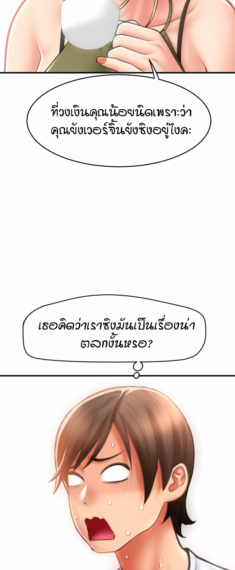 หน้า 41