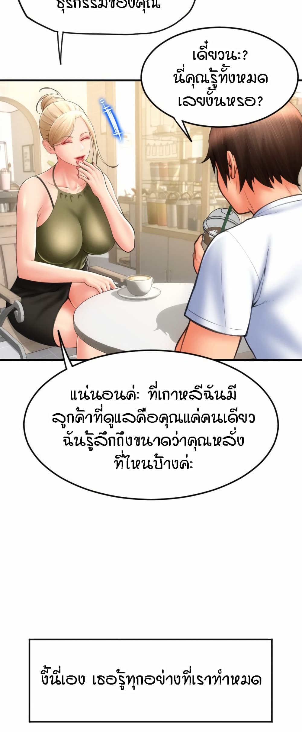 หน้า 48