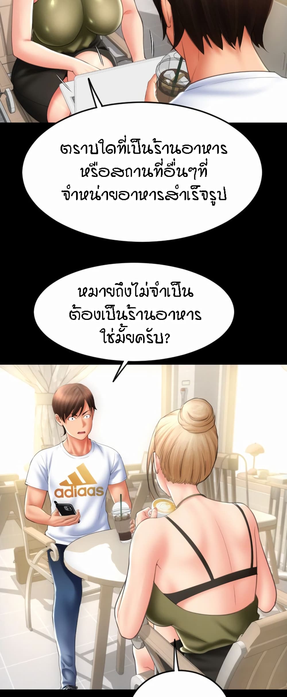 หน้า 55