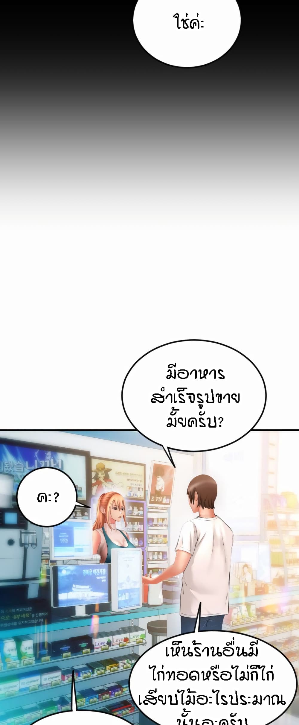 หน้า 56