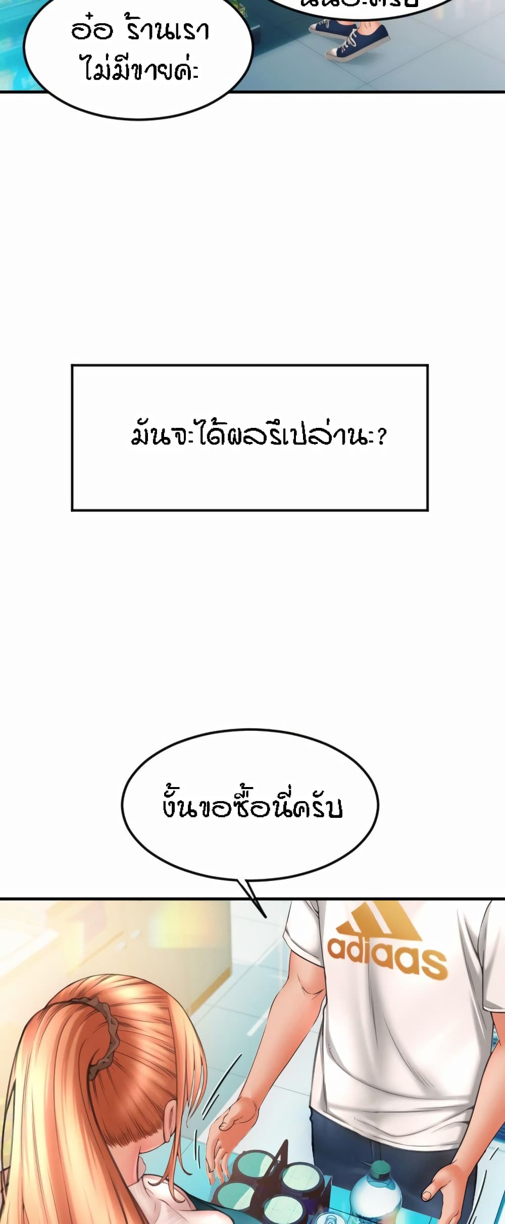 หน้า 57