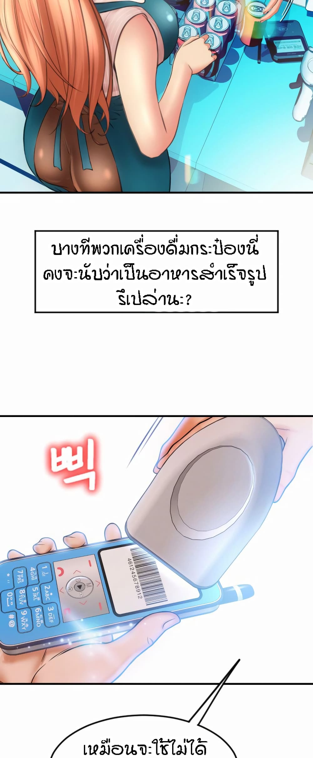 หน้า 58