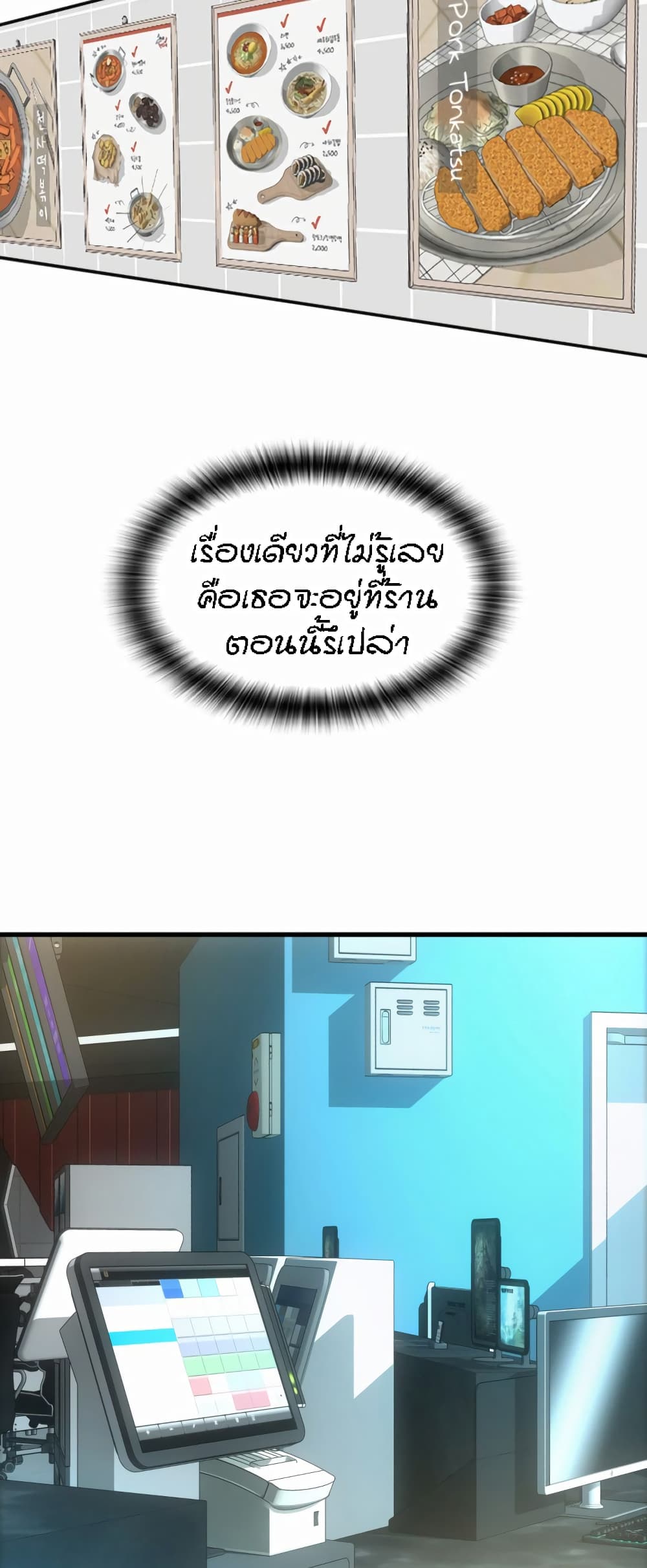 หน้า 66