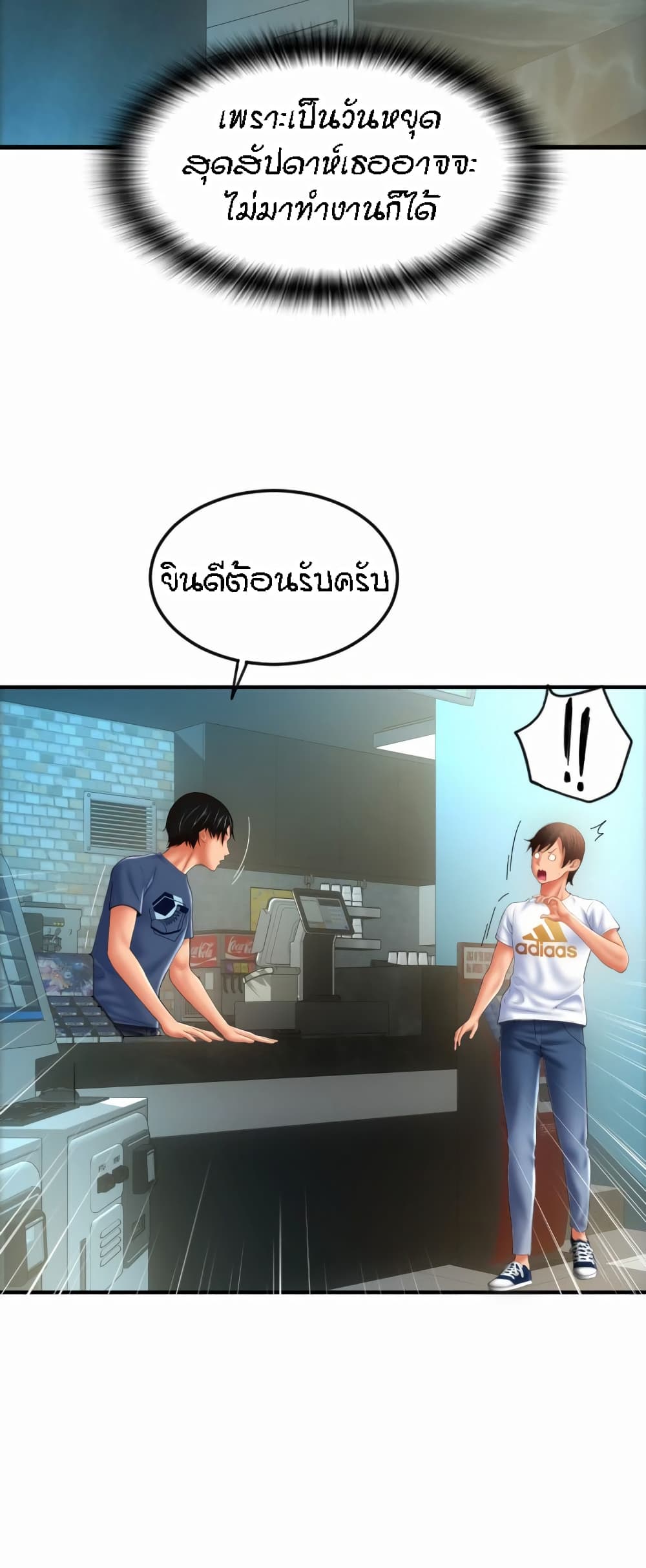 หน้า 67