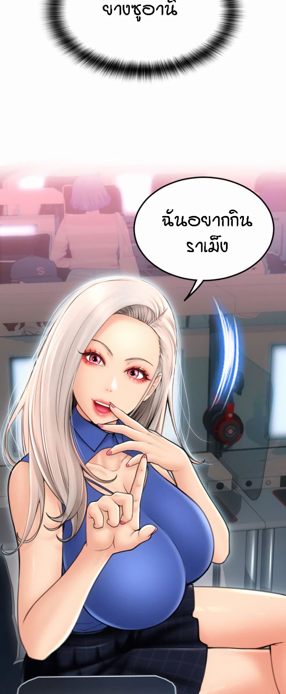 หน้า 71