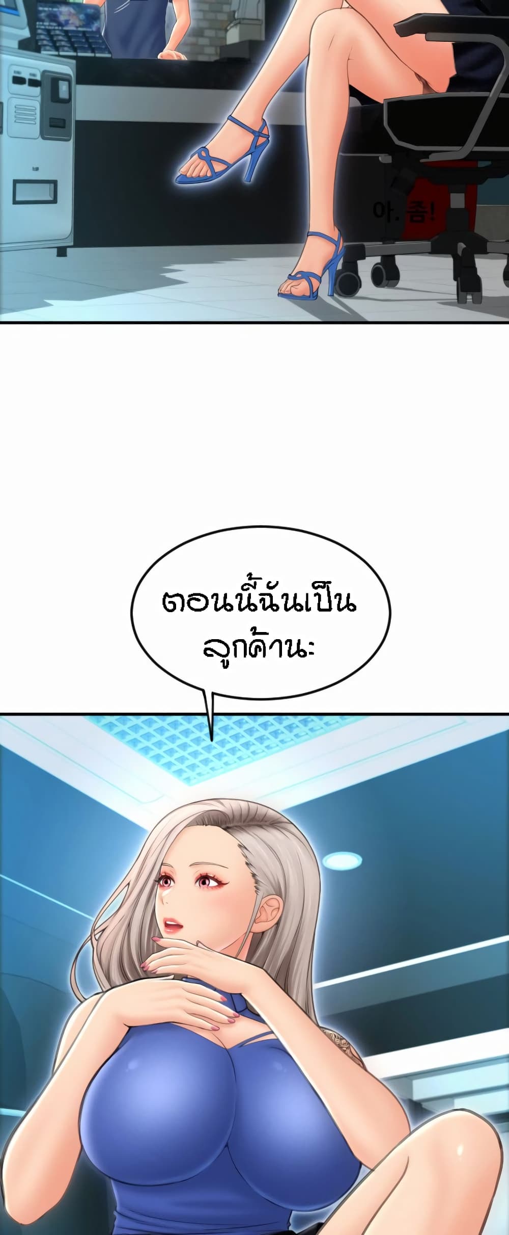 หน้า 73