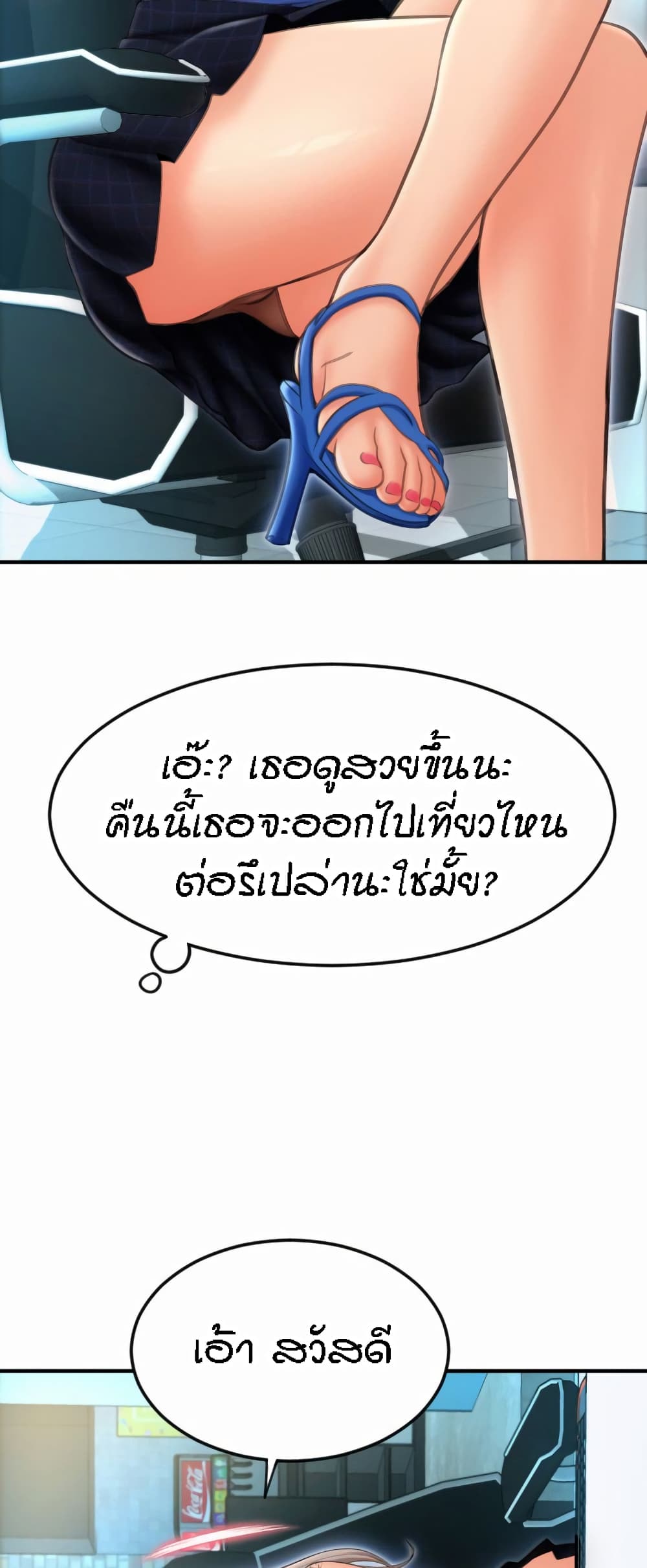 หน้า 74