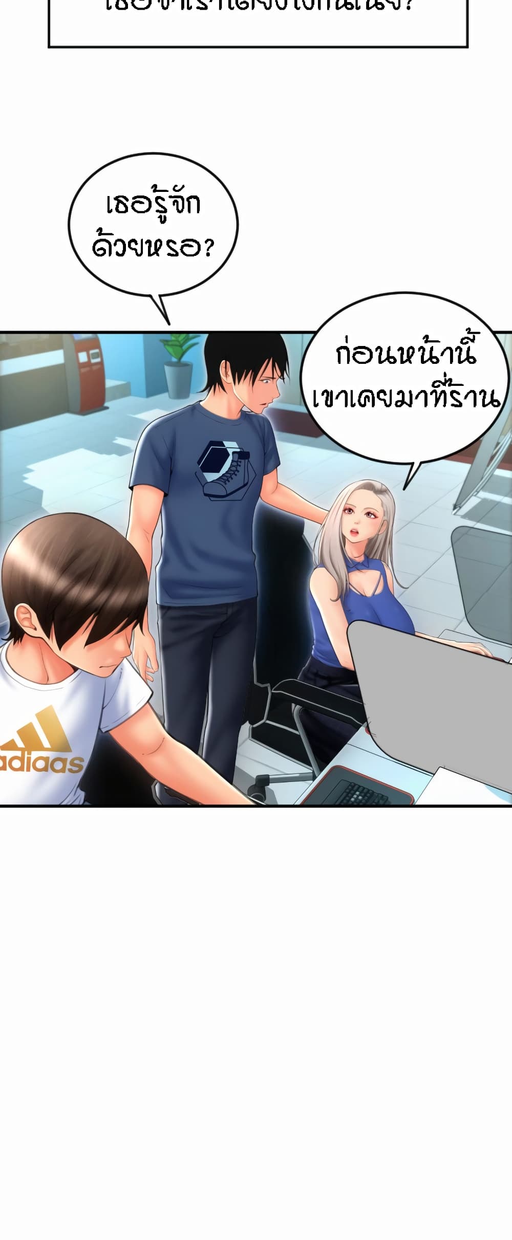 หน้า 76