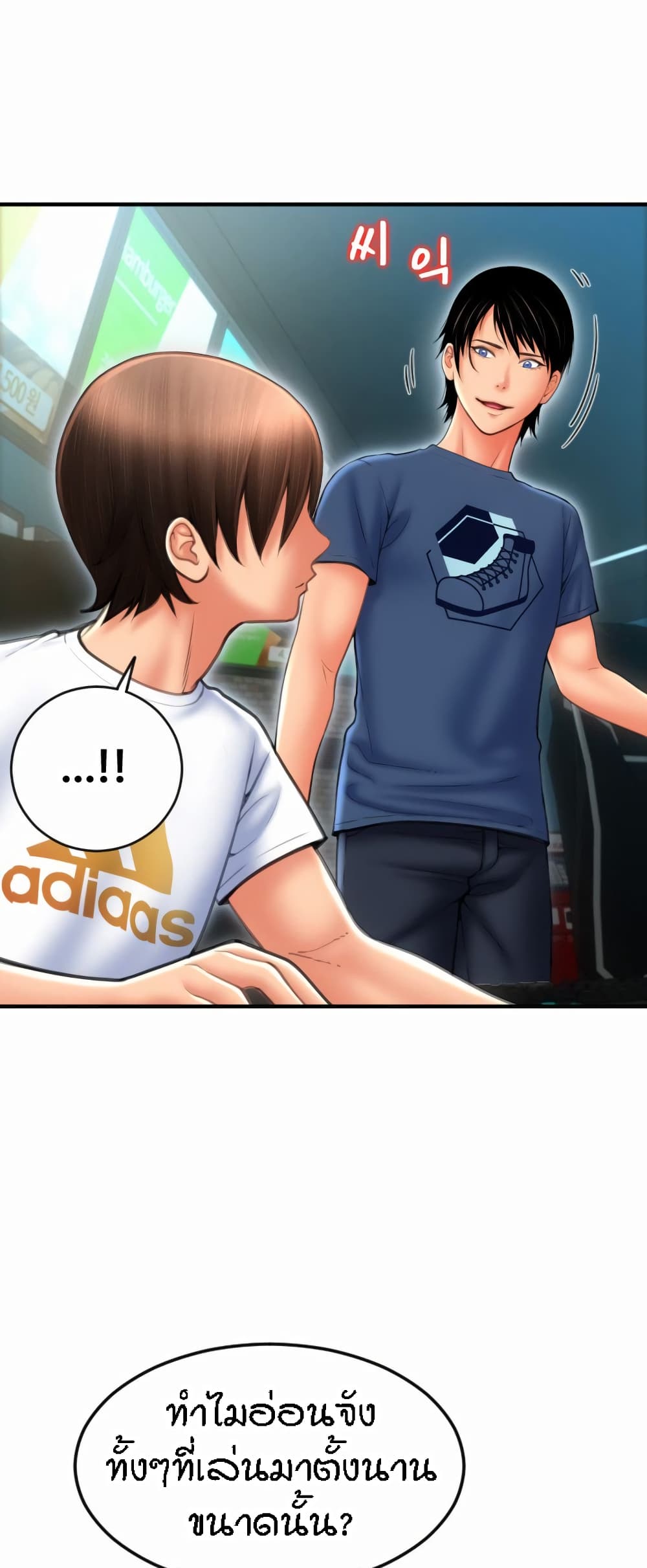 หน้า 77