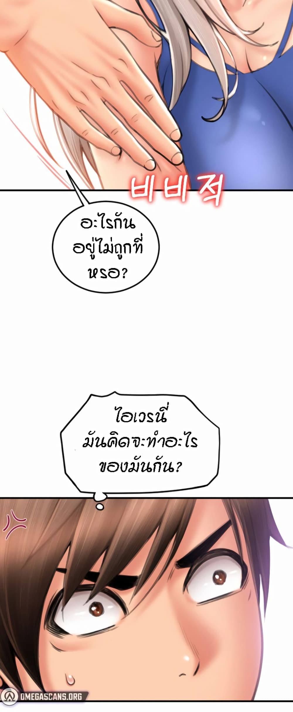หน้า 79