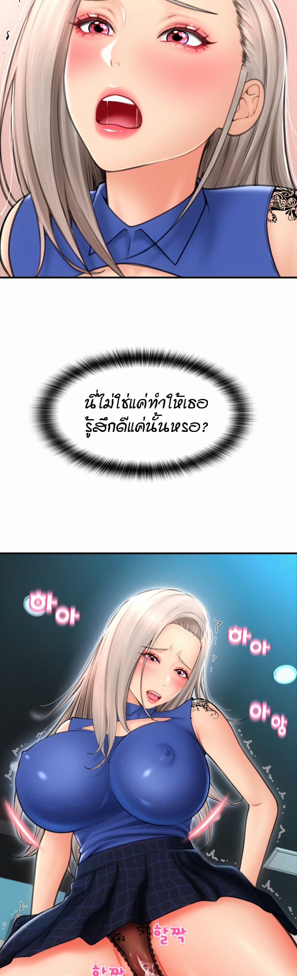 หน้า 18
