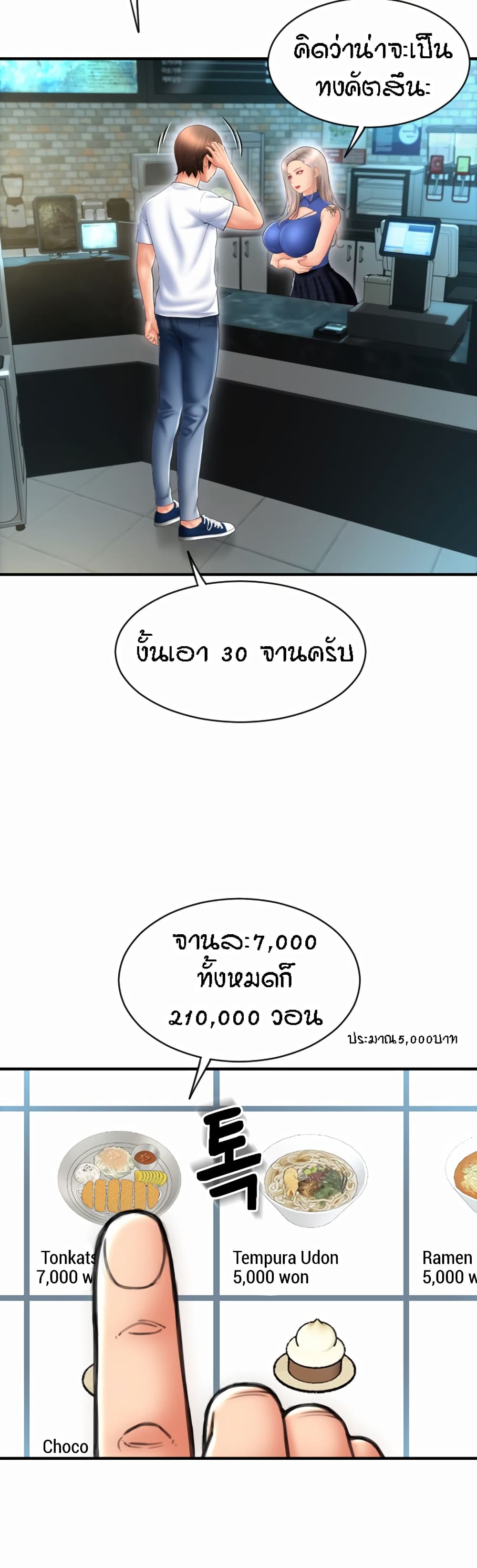 หน้า 30
