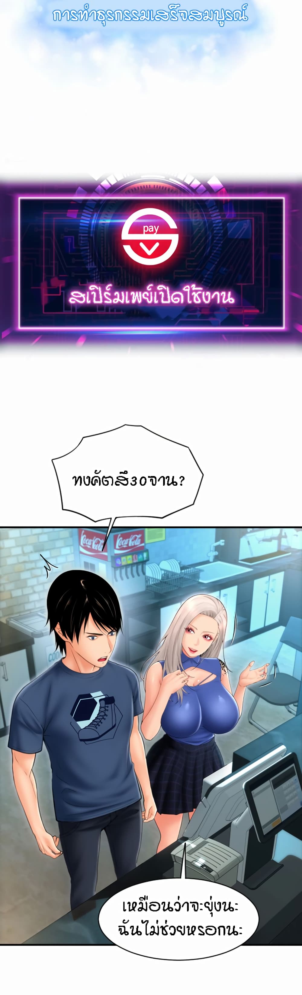 หน้า 35
