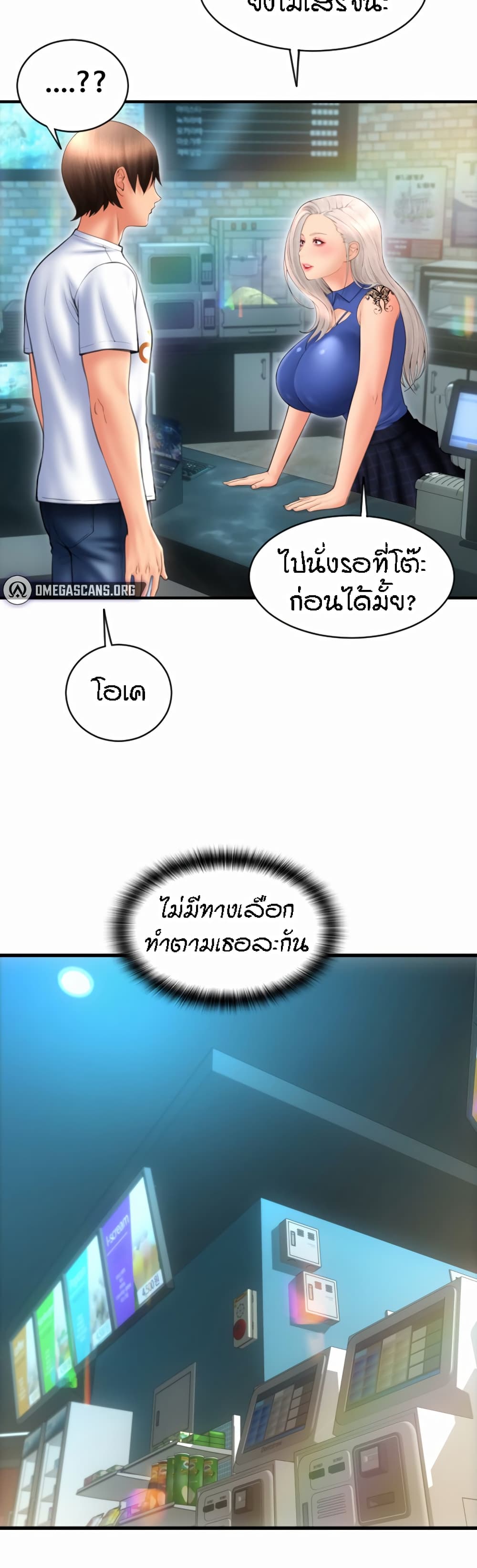 หน้า 37