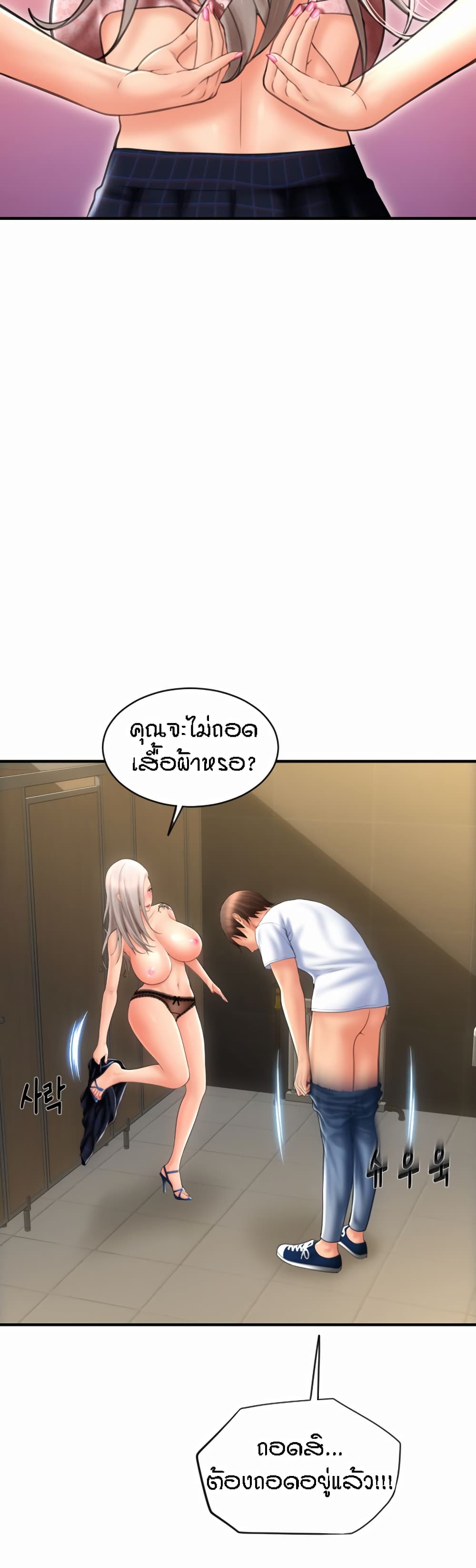 หน้า 44