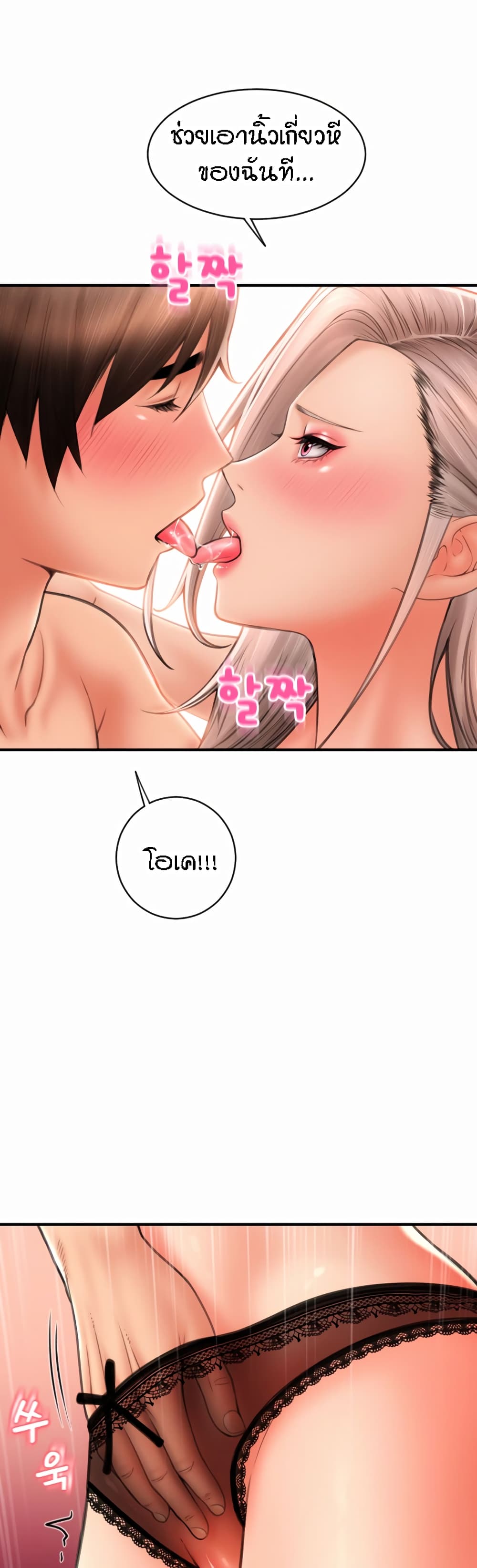 หน้า 49