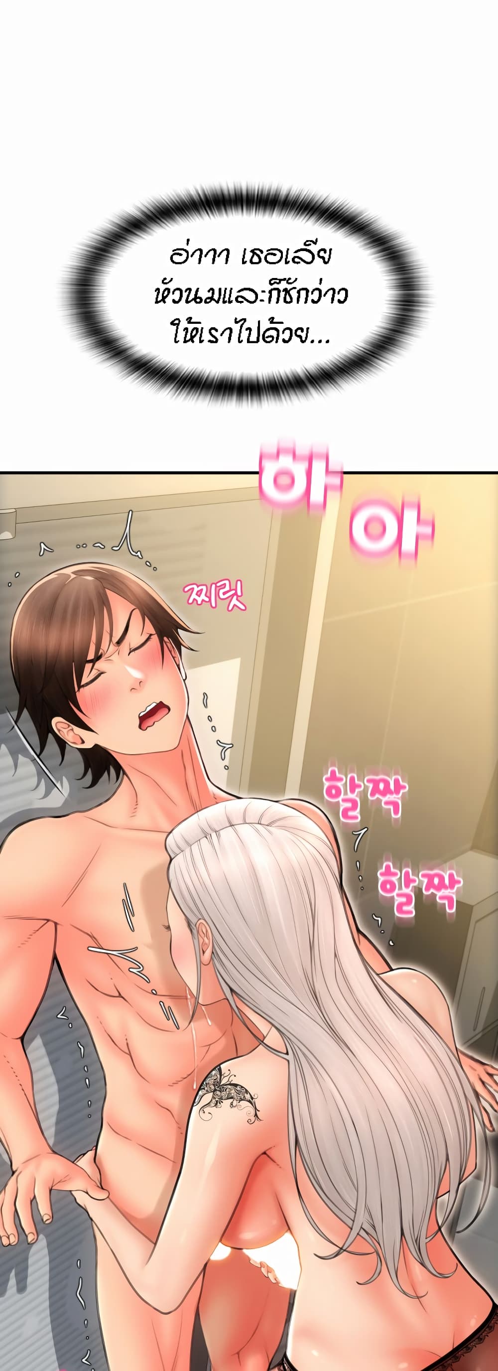 หน้า 36