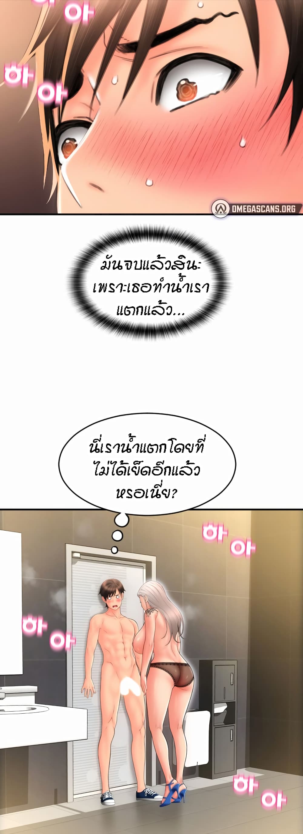 หน้า 47