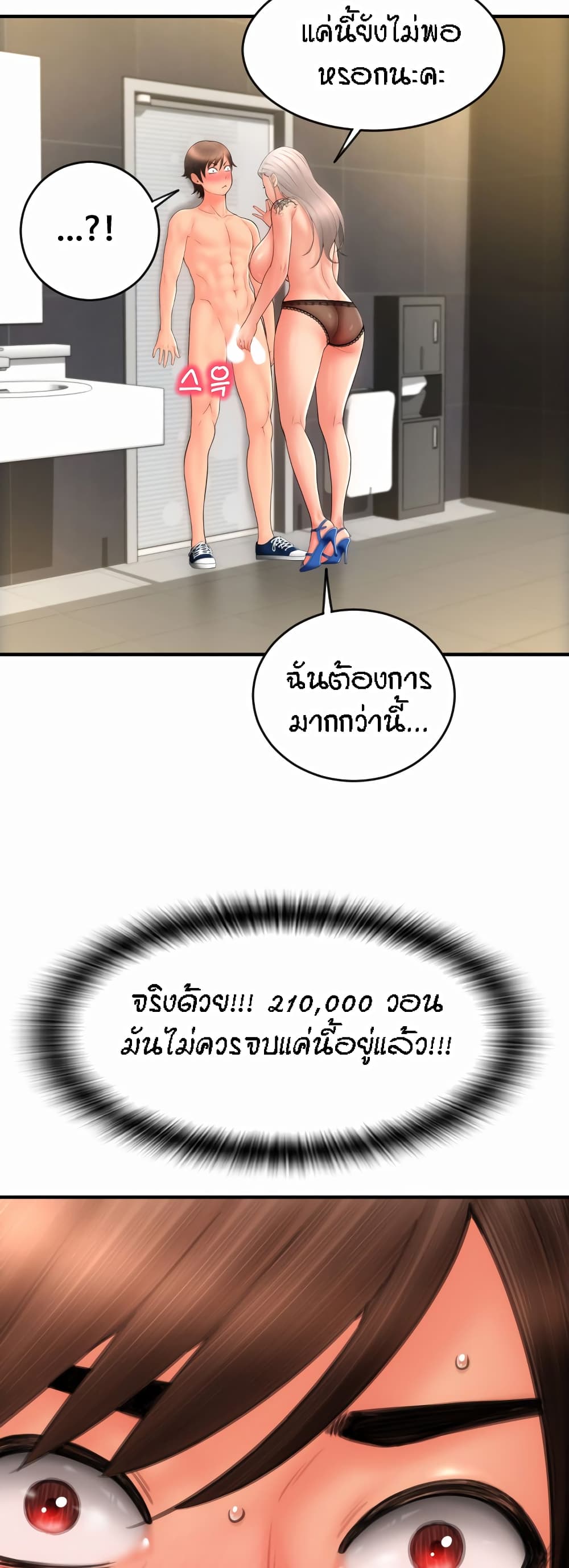 หน้า 51