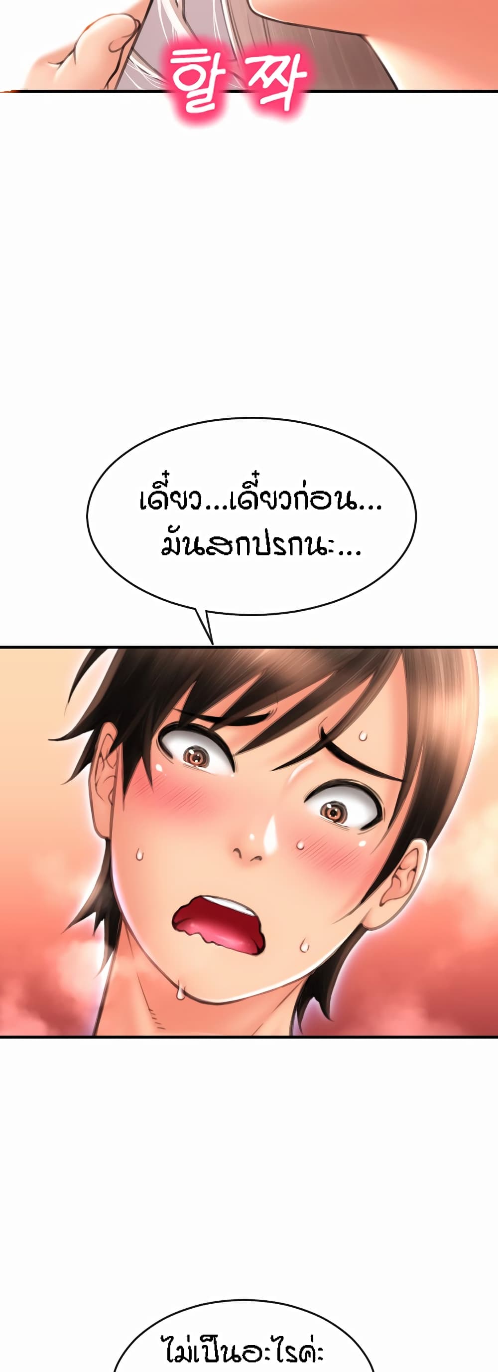 หน้า 53