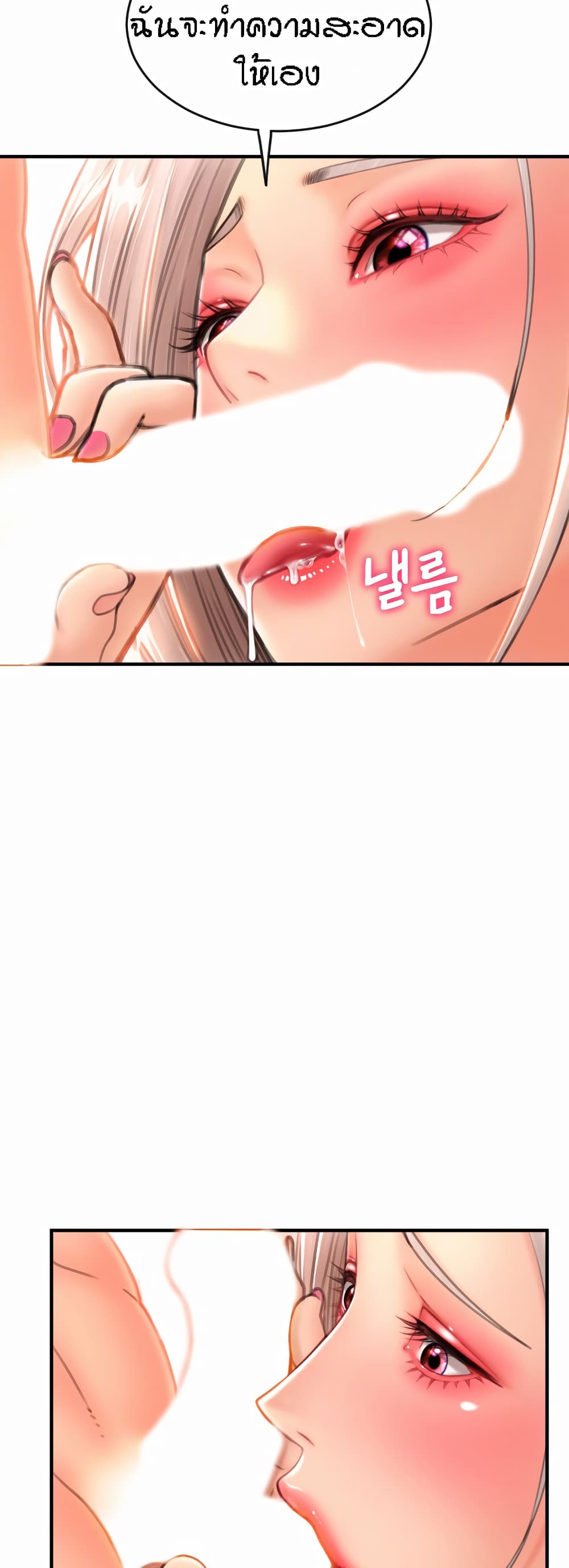 หน้า 54