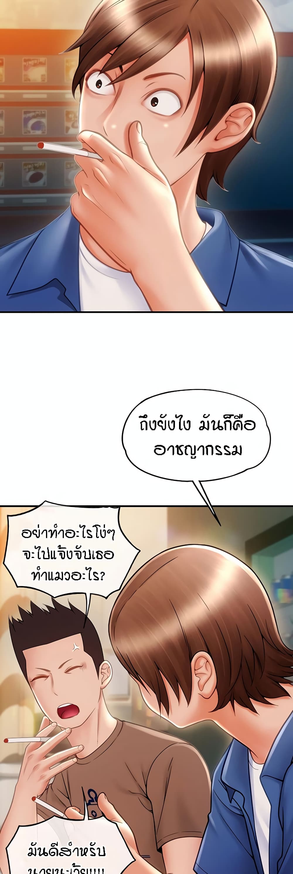หน้า 16