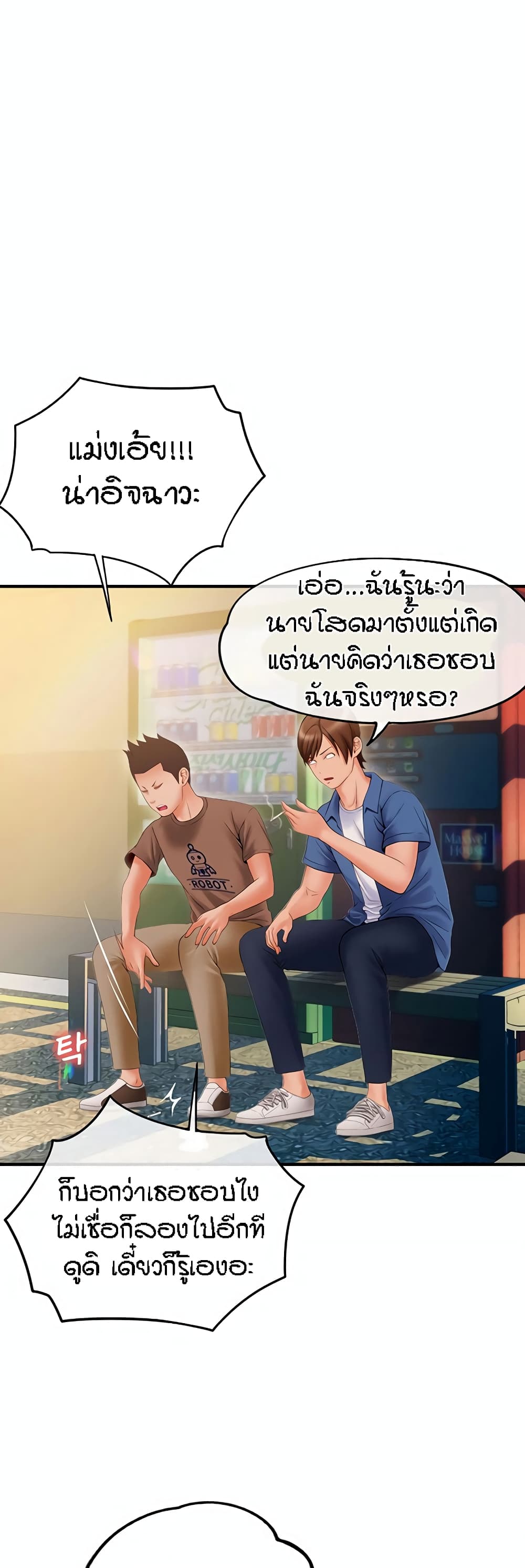 หน้า 18