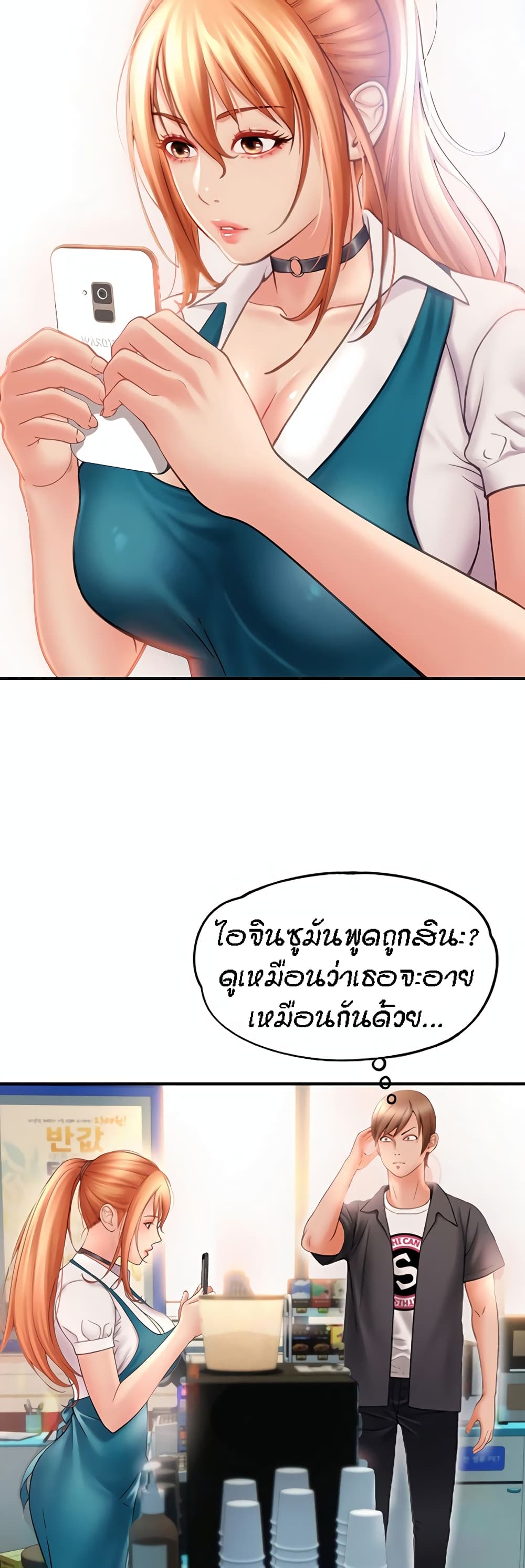 หน้า 21