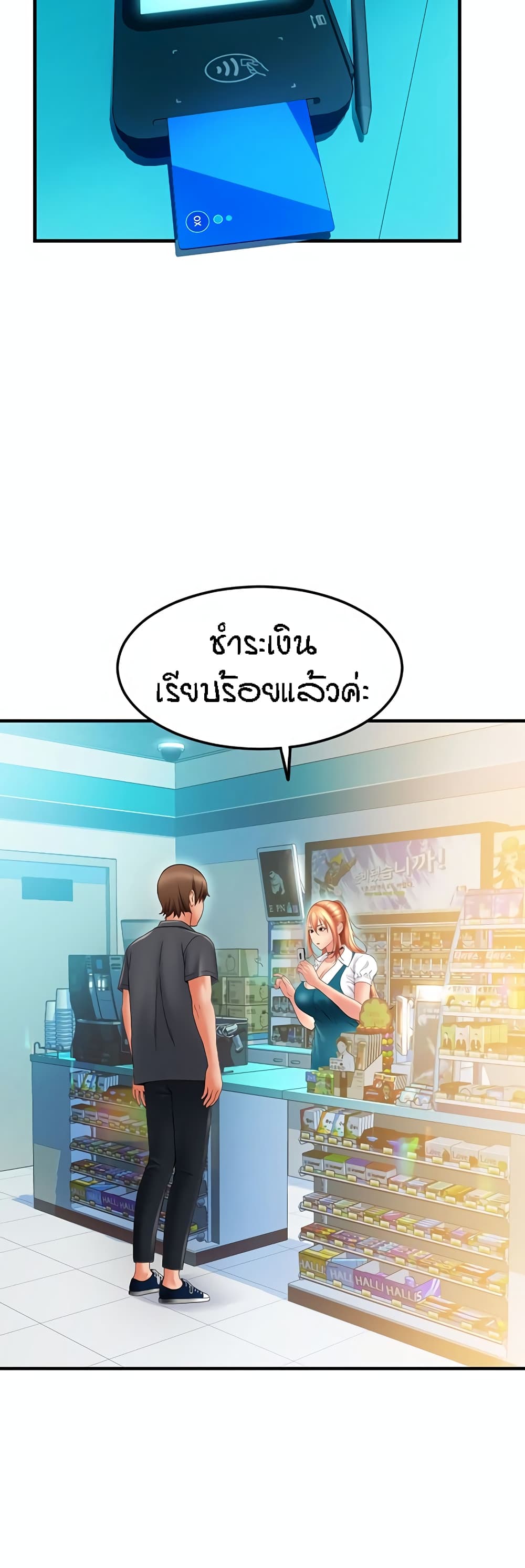 หน้า 27