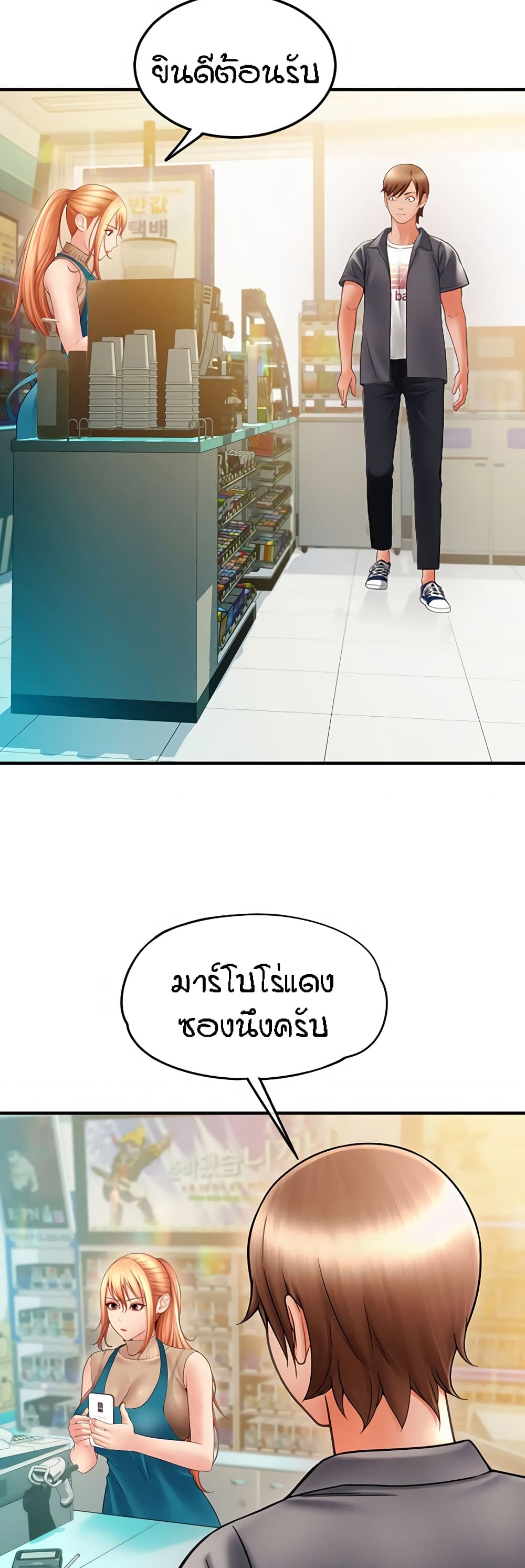 หน้า 33