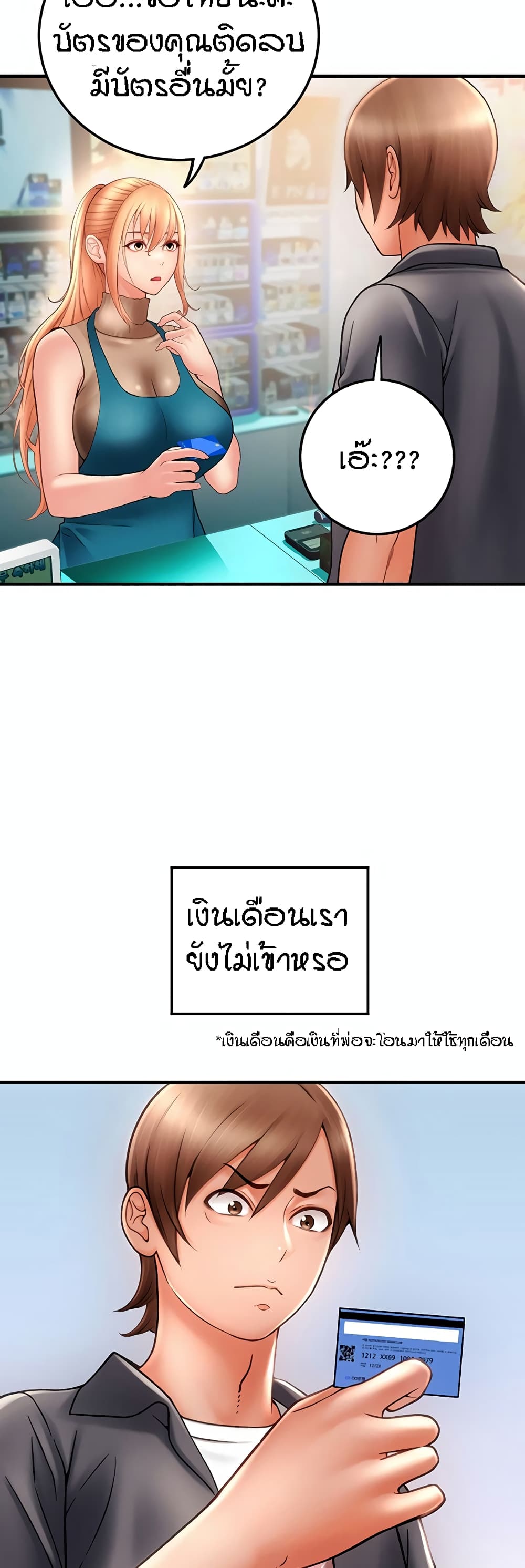 หน้า 38
