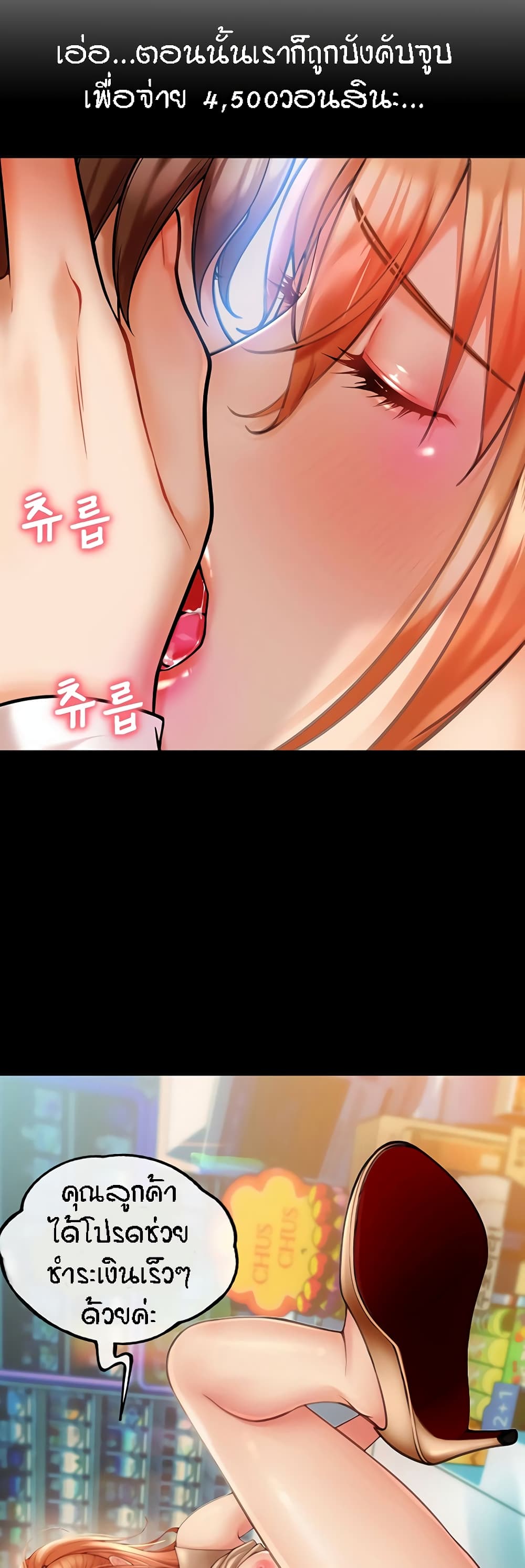 หน้า 52